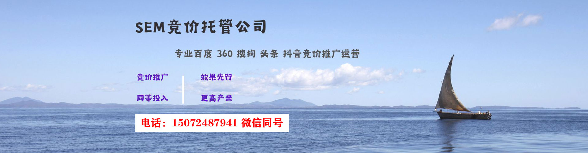 宁波百度竞价广告