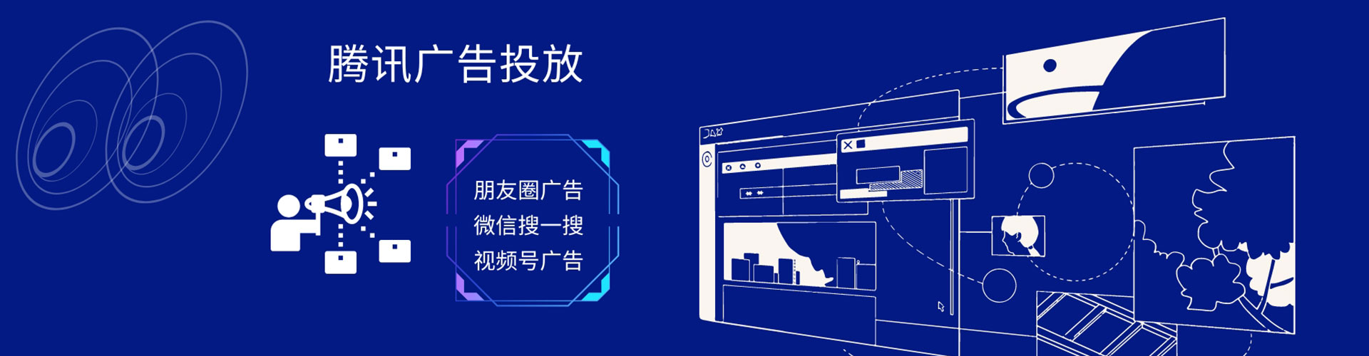 宁波百度广告竞价