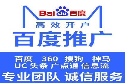 百度推广价格策略：中小企业如何降低成本